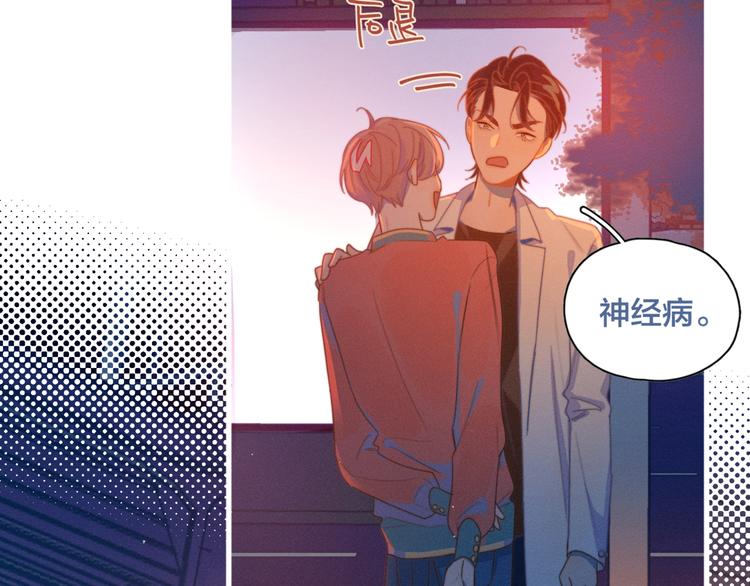 第4话 你为什么要学他？56