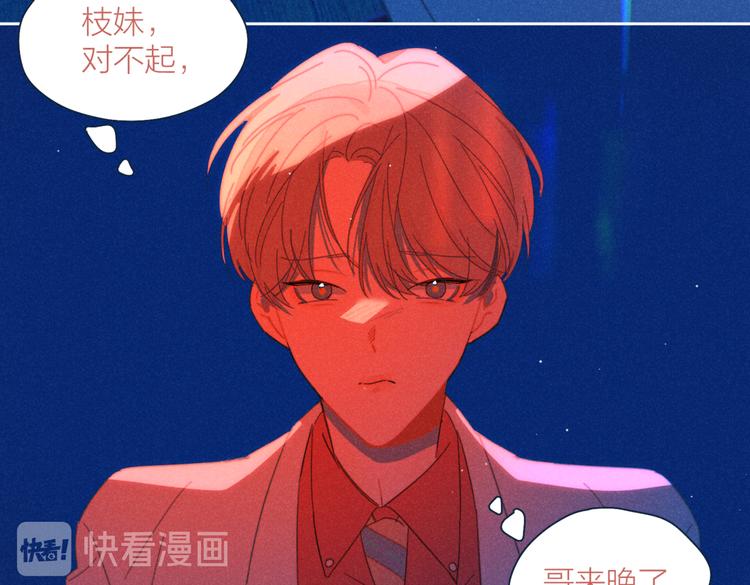 第18话 对上暗号56