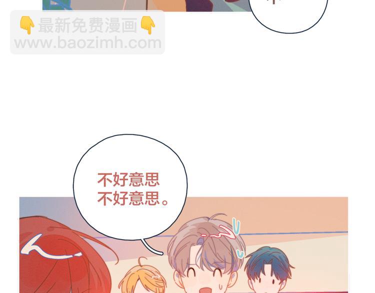 第7话 误会解除69