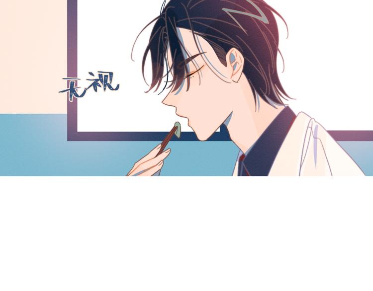 第2话 一切都在计划中90