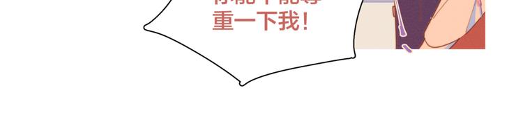 第6话 所以爱会消失对吗？77