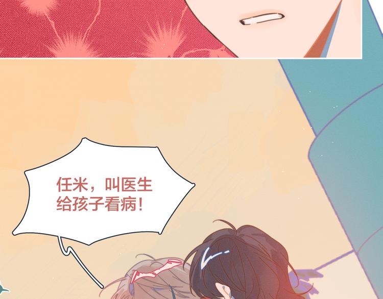 第7话 误会解除91