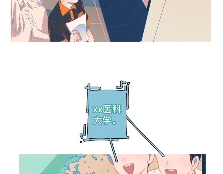 第1话 我重生了！33