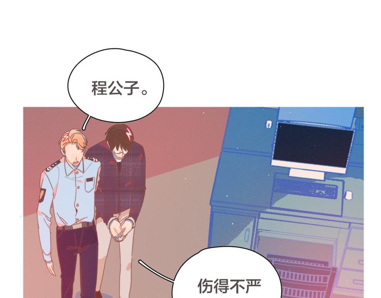 第6话 所以爱会消失对吗？10