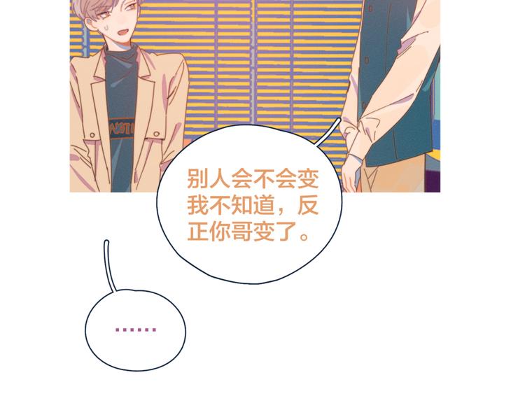 第7话 误会解除16