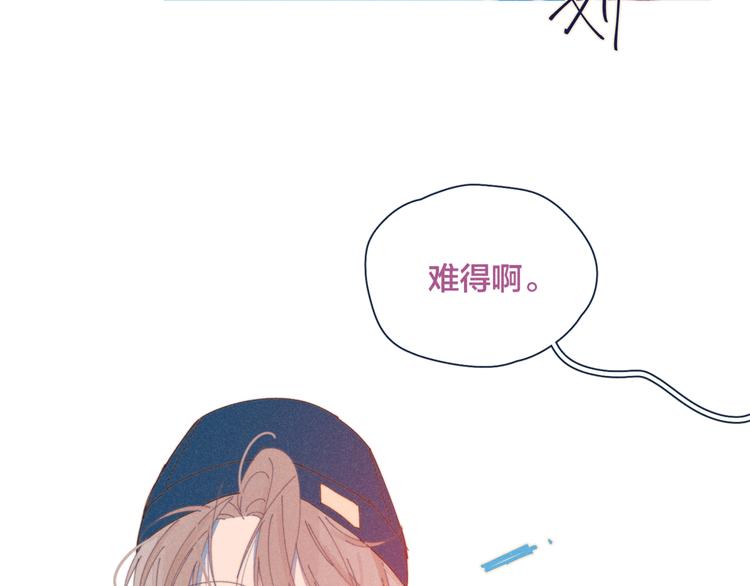 第16话 各怀心事44