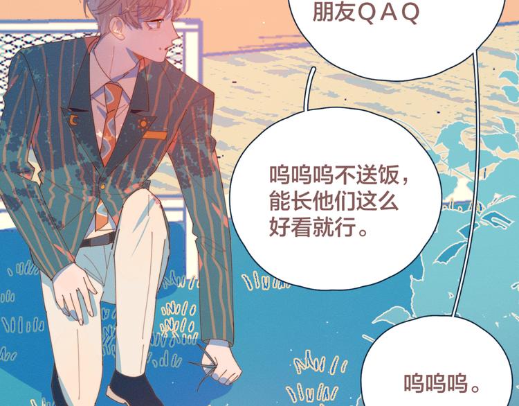 第11话 早安吻50
