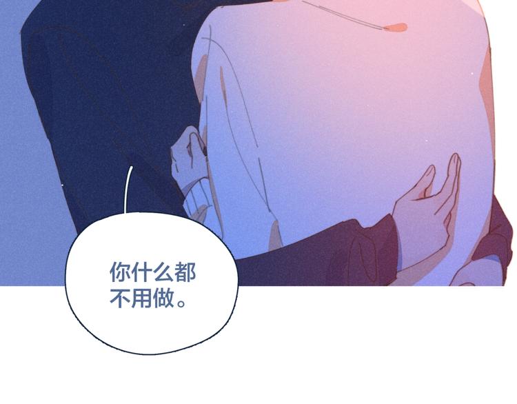 第16话 各怀心事15