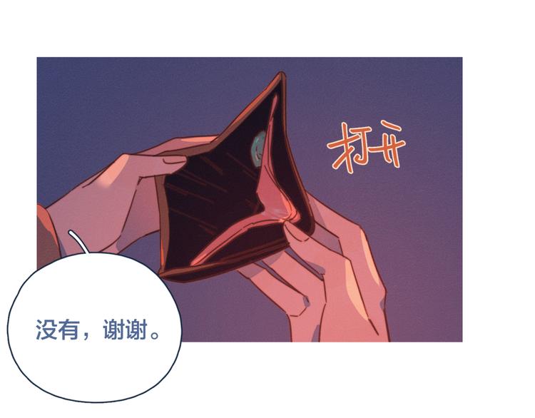 第10话 酒店一夜52