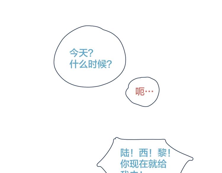 第1话 我重生了！13