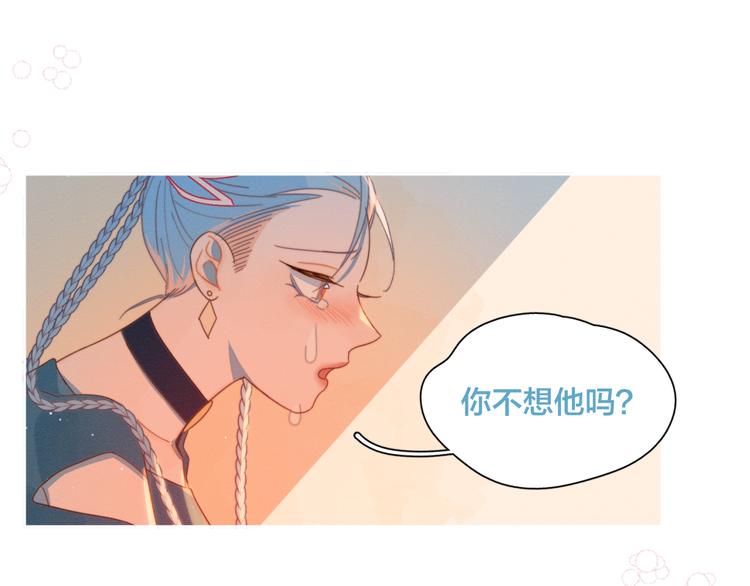 第3话 奇怪的修罗场85