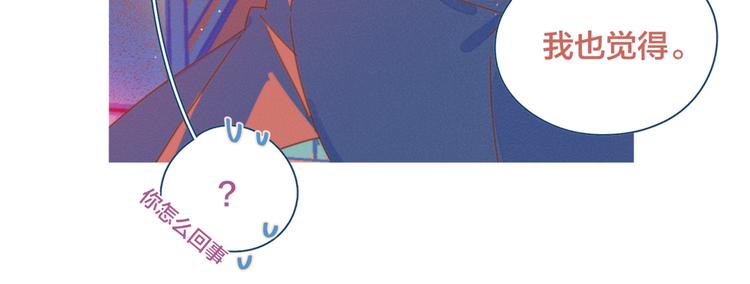 第7话 误会解除9