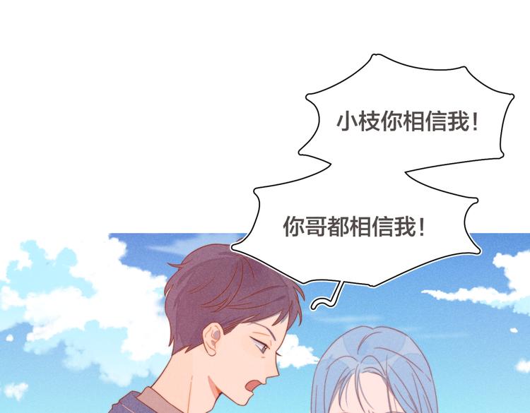 第22话 妈妈的好大儿68