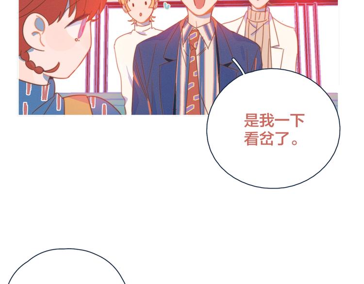 第7话 误会解除70