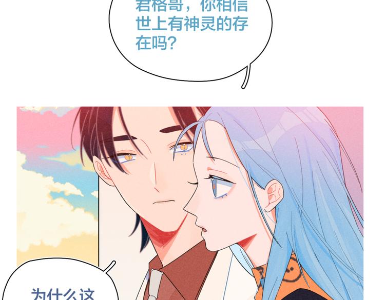 第23话 叫出你的名字58