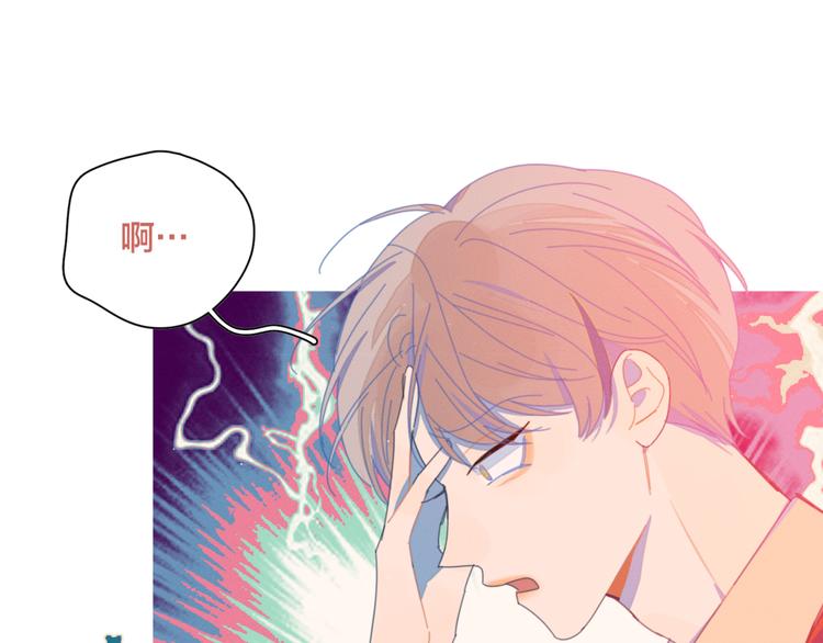 第6话 所以爱会消失对吗？23