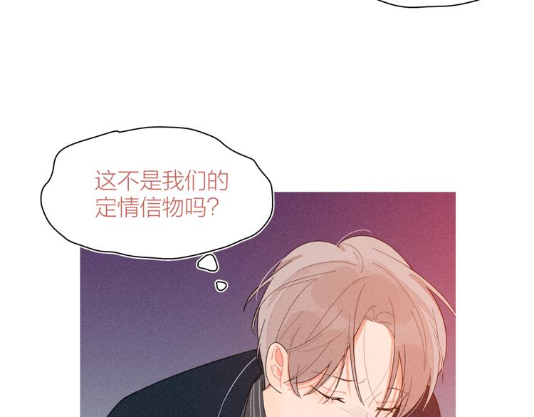 第23话 叫出你的名字54