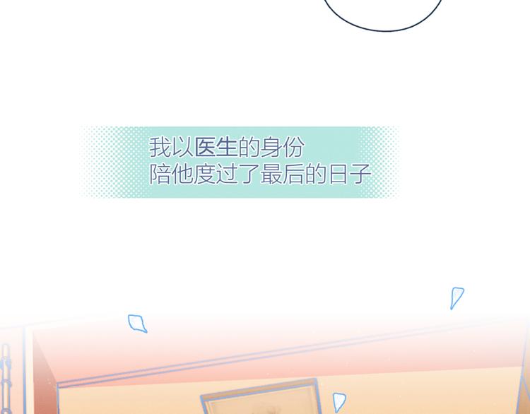 第9话 我醉了，带我回家吧36