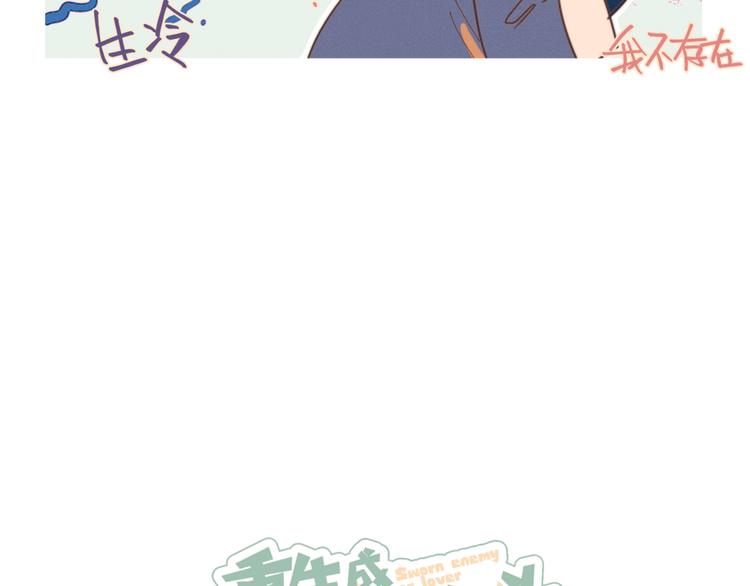 第14话 暧昧的姿势12