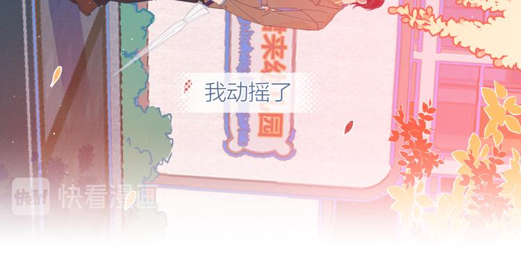 第9话 我醉了，带我回家吧49