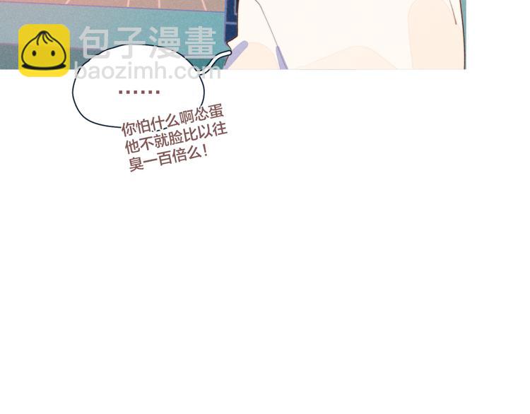 第16话 各怀心事96