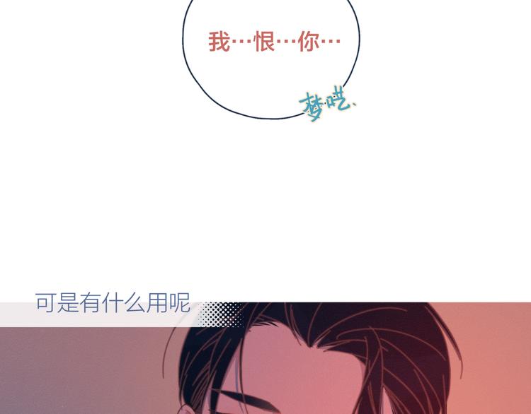 第10话 酒店一夜78