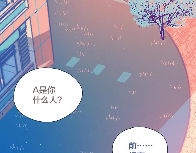 第17话 刀尖舔糖7