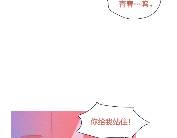 第18话 对上暗号18