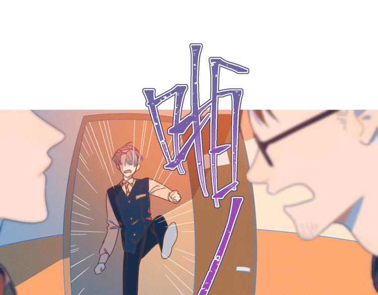 第5话 “渣男”行为83