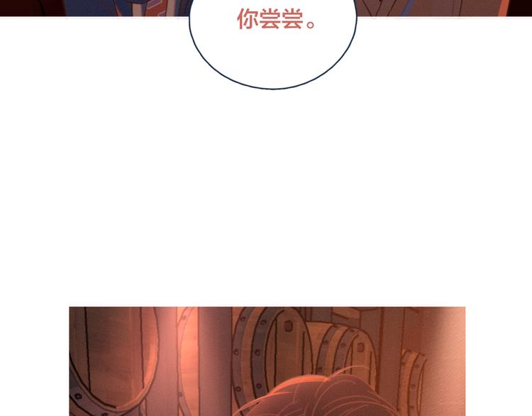 第9话 我醉了，带我回家吧93