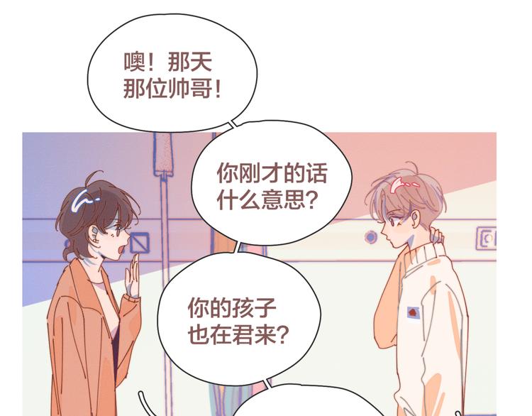 第14话 暧昧的姿势34