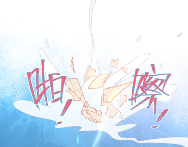 第5话 “渣男”行为46