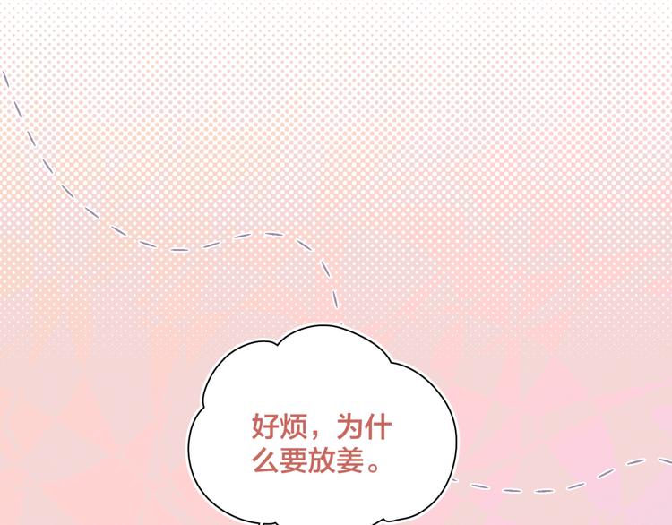 第2话 一切都在计划中98