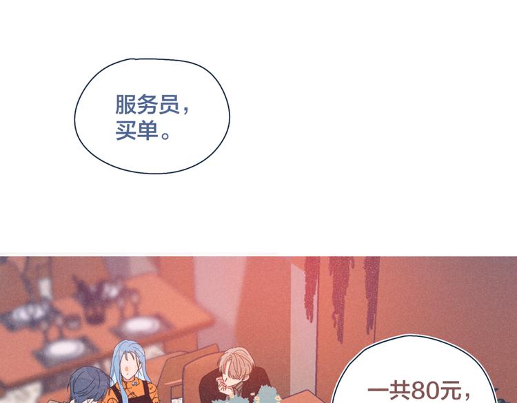 第23话 叫出你的名字0
