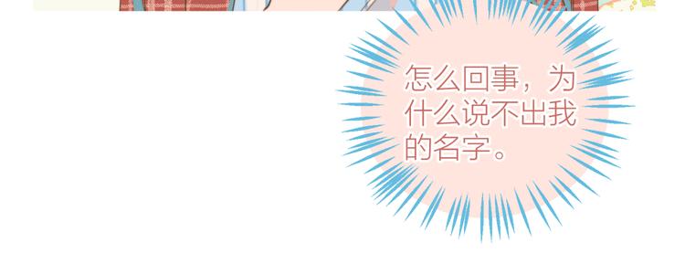 第2话 一切都在计划中46