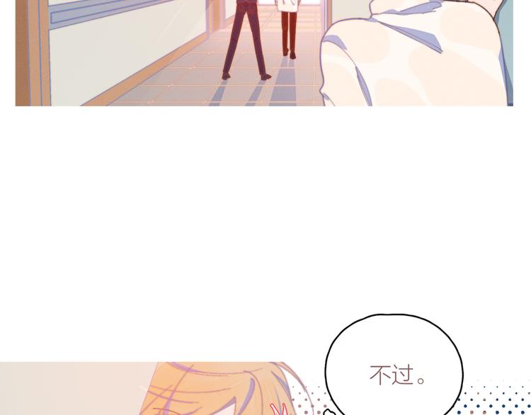 第6话 所以爱会消失对吗？95