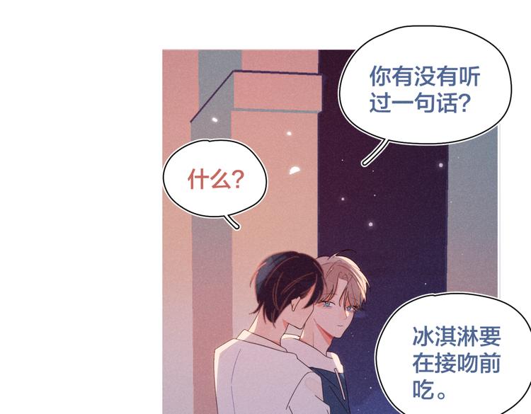 完结篇 再也不分黎126
