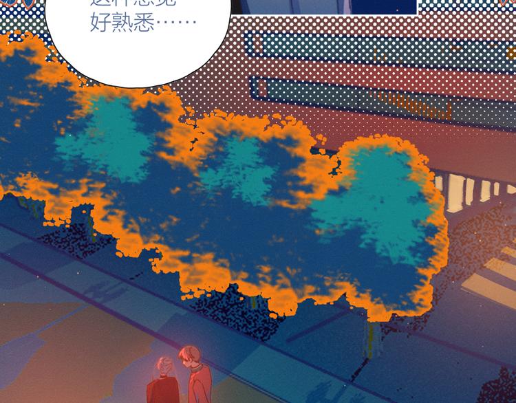 第4话 你为什么要学他？38