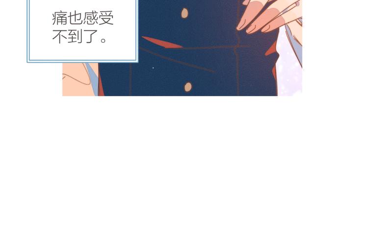 第5话 “渣男”行为99