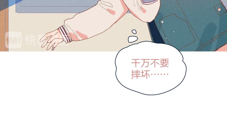 第16话 各怀心事26