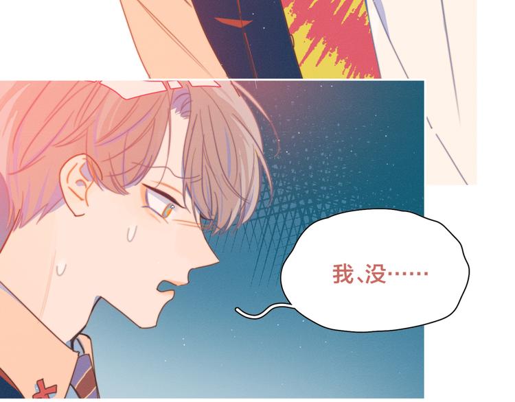 第6话 所以爱会消失对吗？46