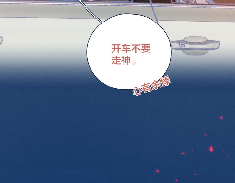 第14话 暧昧的姿势1