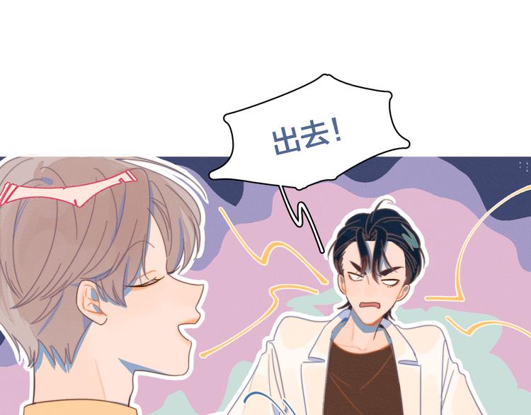 第3话 奇怪的修罗场55