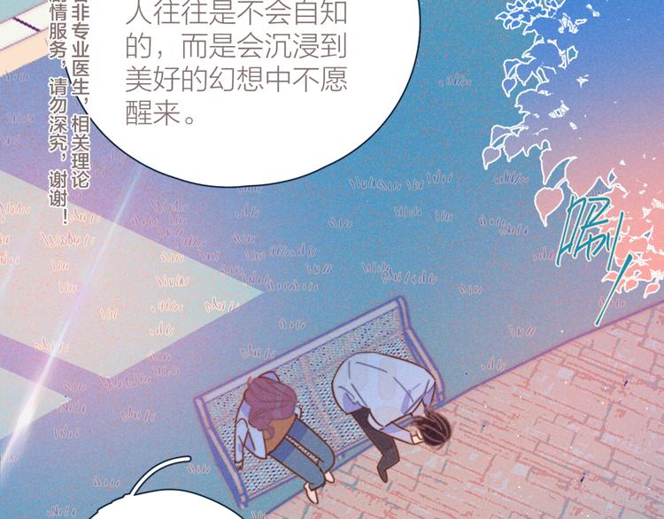 第17话 刀尖舔糖17