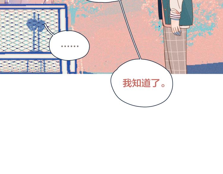 第17话 刀尖舔糖40