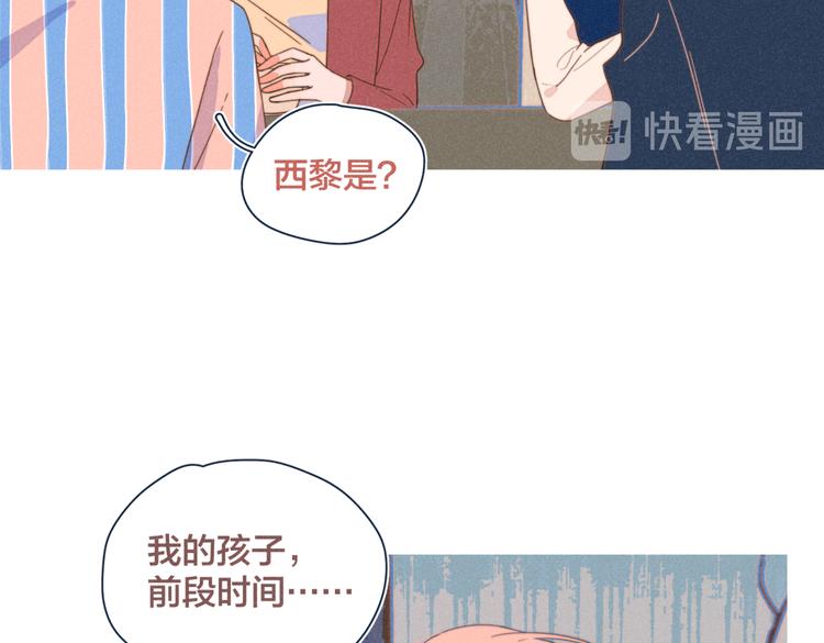 第21话 不是一对胜似一对36