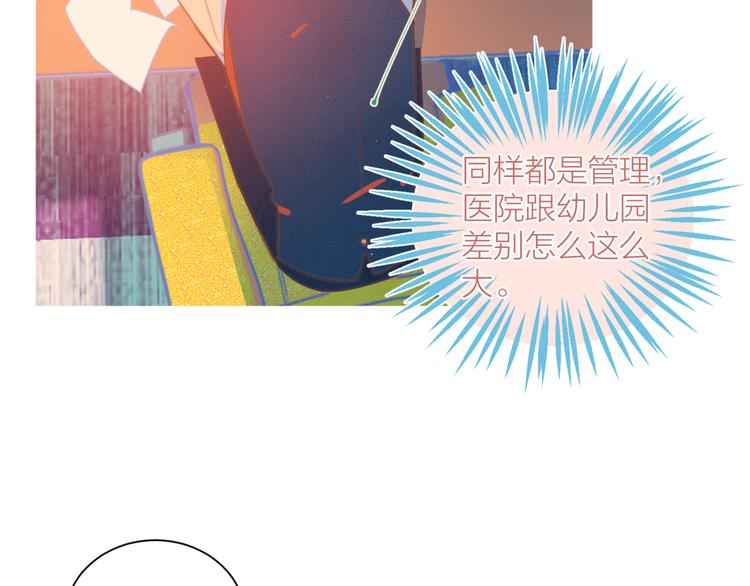 第5话 “渣男”行为4