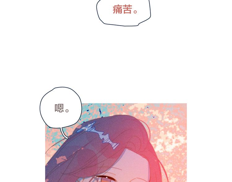 第17话 刀尖舔糖42
