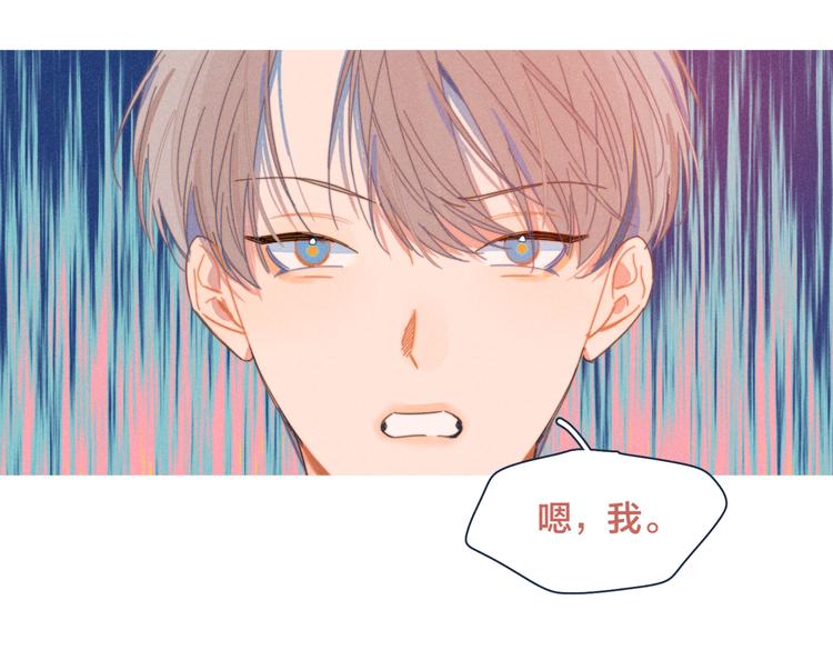 第18话 对上暗号24