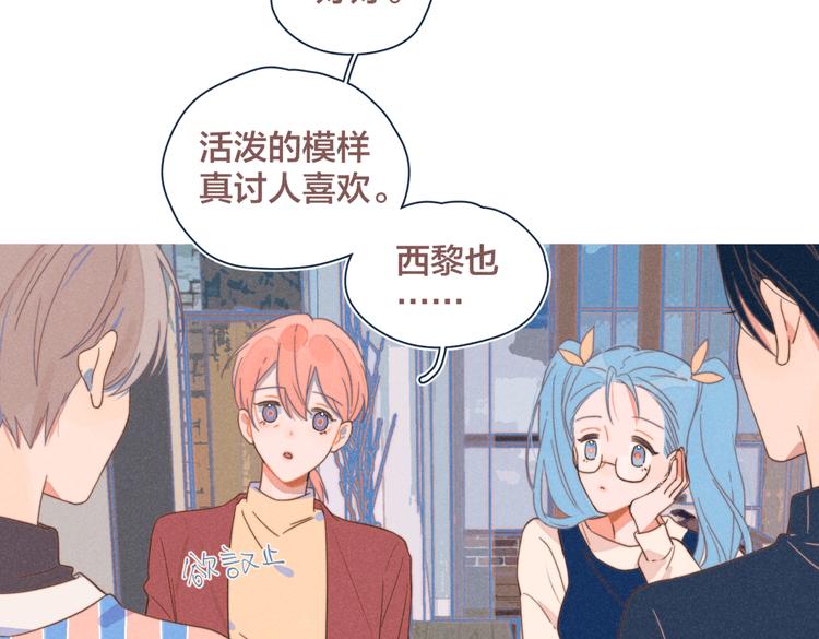 第21话 不是一对胜似一对35